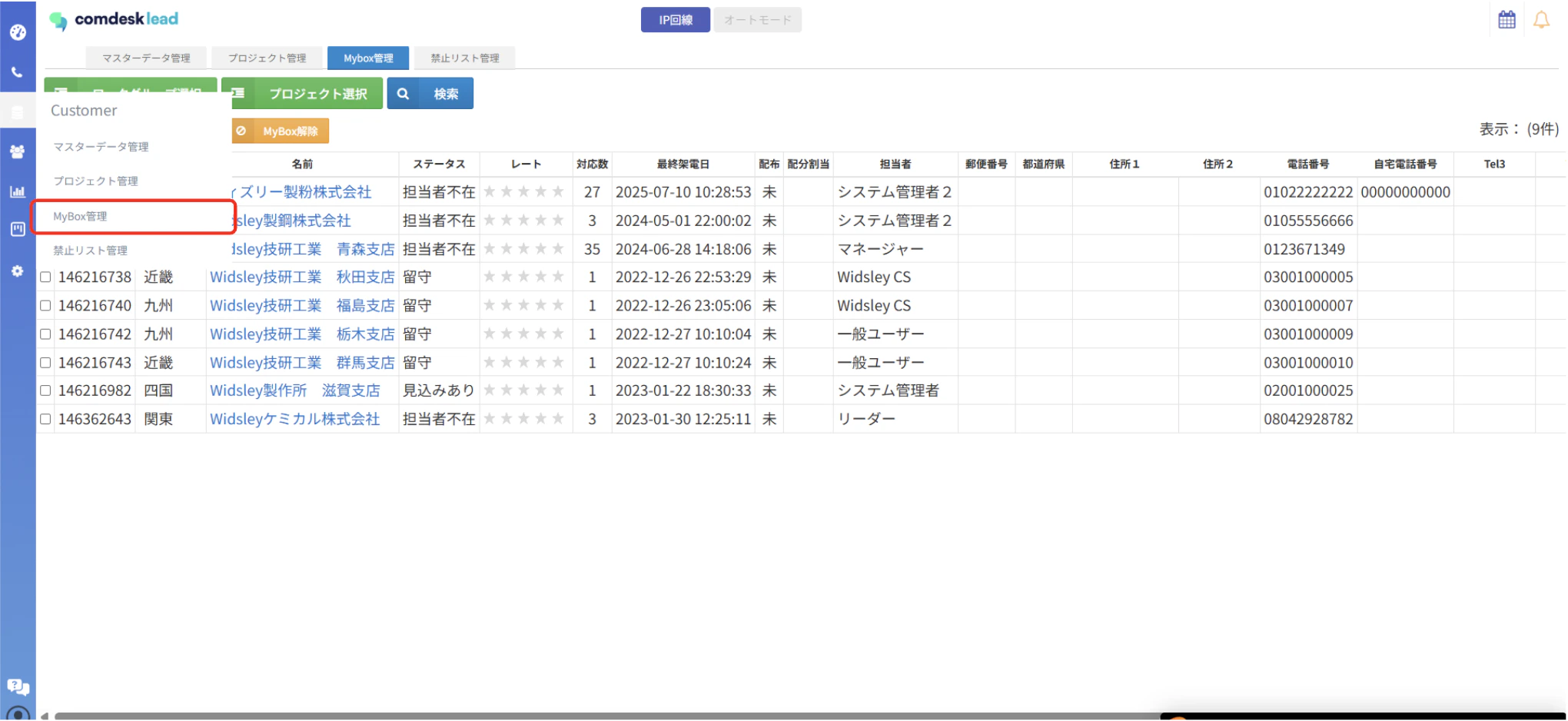 スクリーンショット 2025-08-10 19.20.38.png