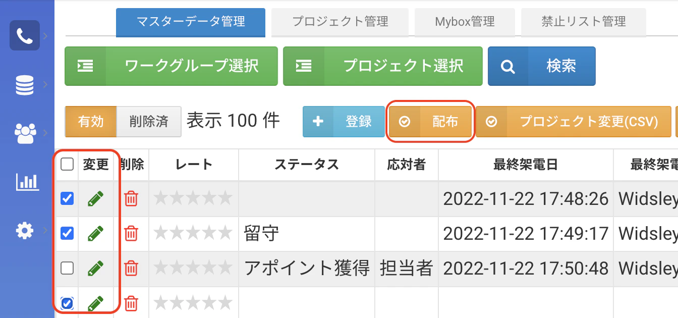 __________2022-11-22_20.45.53.png