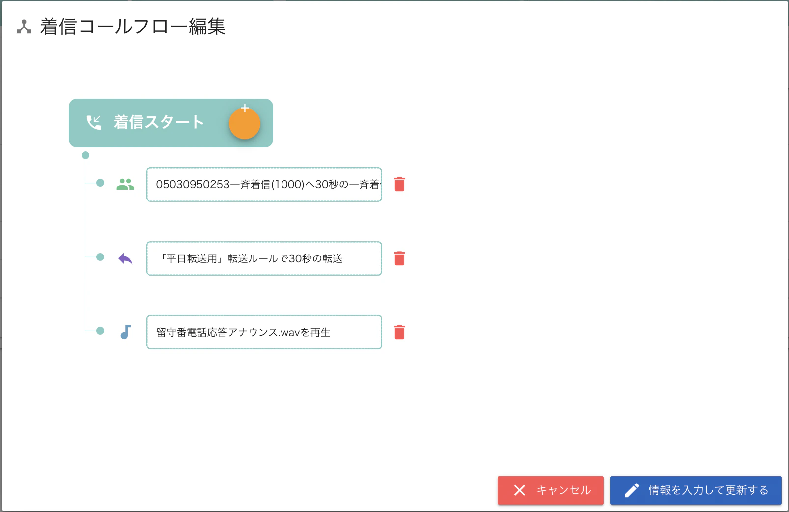 PBXManager__________.png