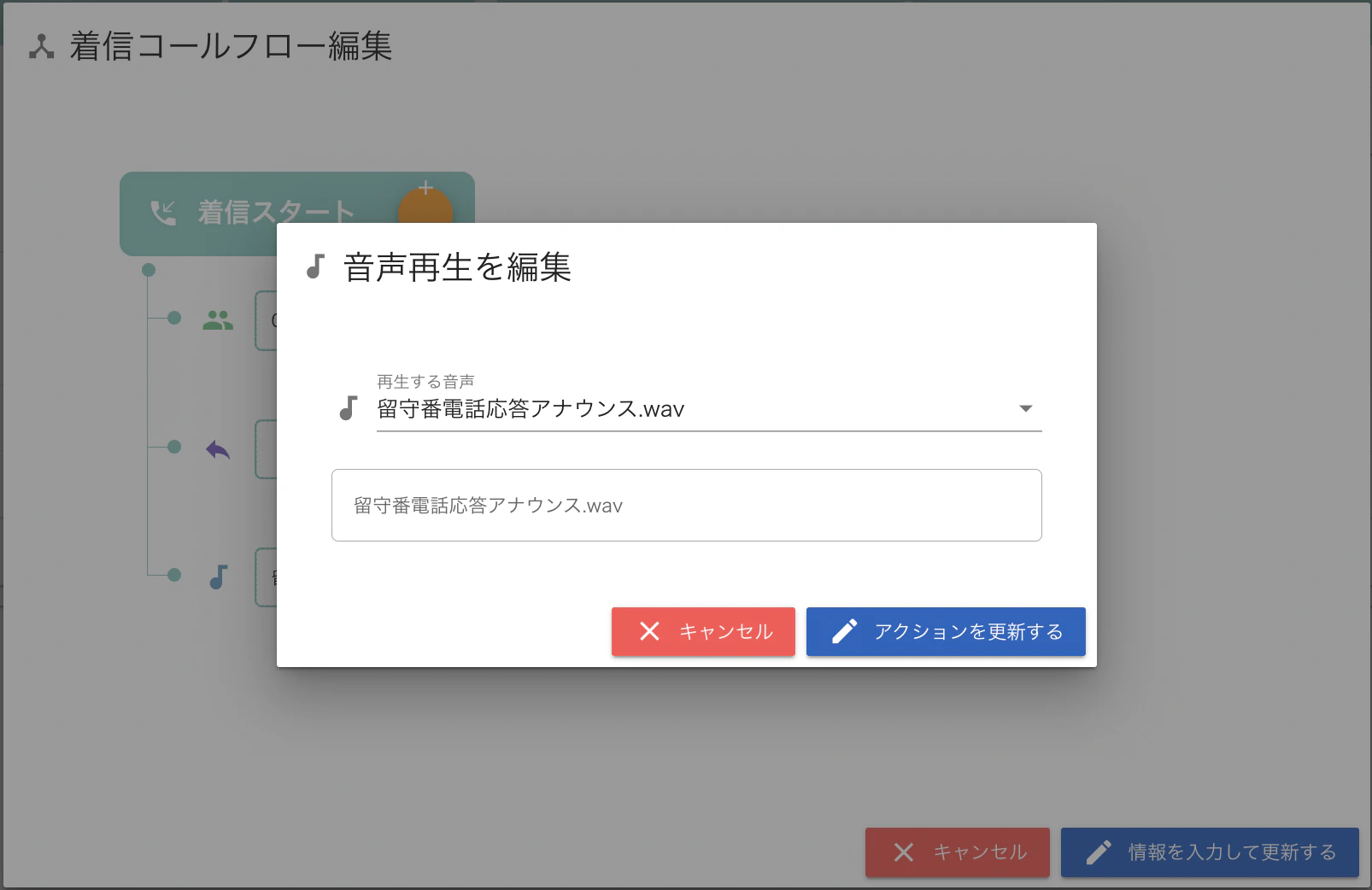 PBXManager___________.png