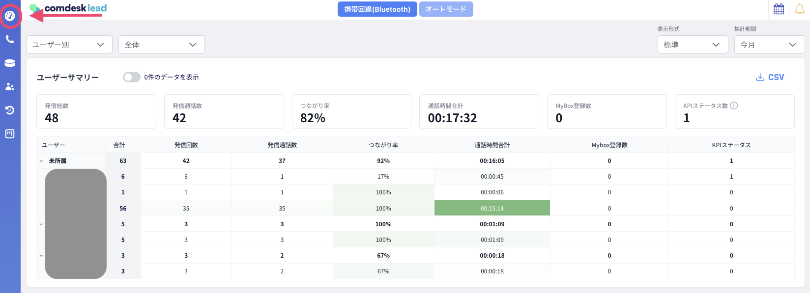スクリーンショット 2026 09 08 22 18 35