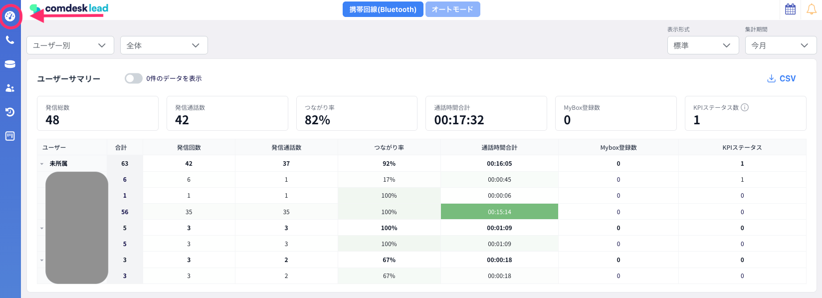 スクリーンショット 2026 09 08 22 18 35