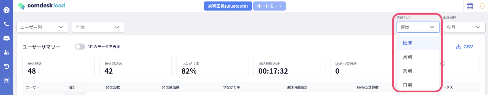 スクリーンショット 2026 09 08 22 33 31