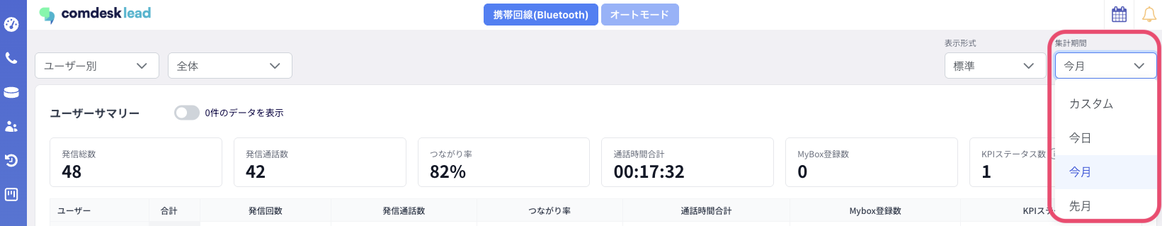 スクリーンショット 2026 09 08 22 34 39