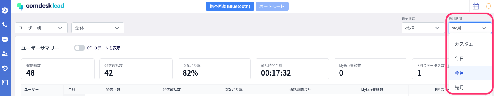 スクリーンショット 2026 09 08 22 34 39