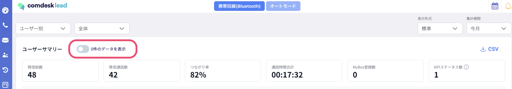 スクリーンショット 2026 09 08 22 38 29