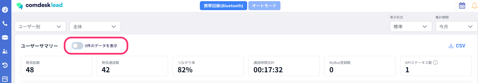 スクリーンショット 2026 09 08 22 38 29
