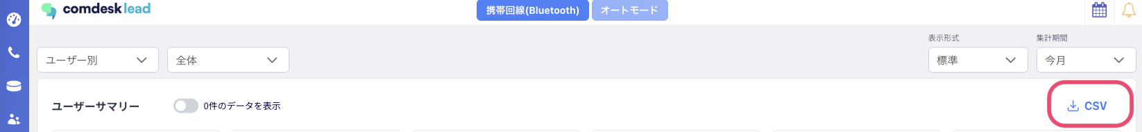 スクリーンショット 2026 09 08 22 40 17
