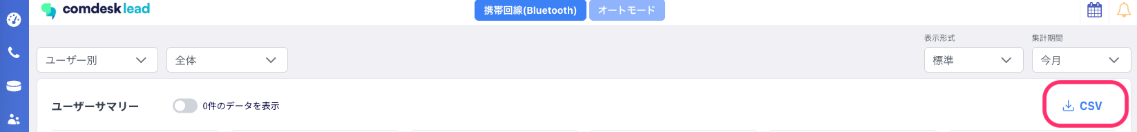 スクリーンショット 2026 09 08 22 40 17