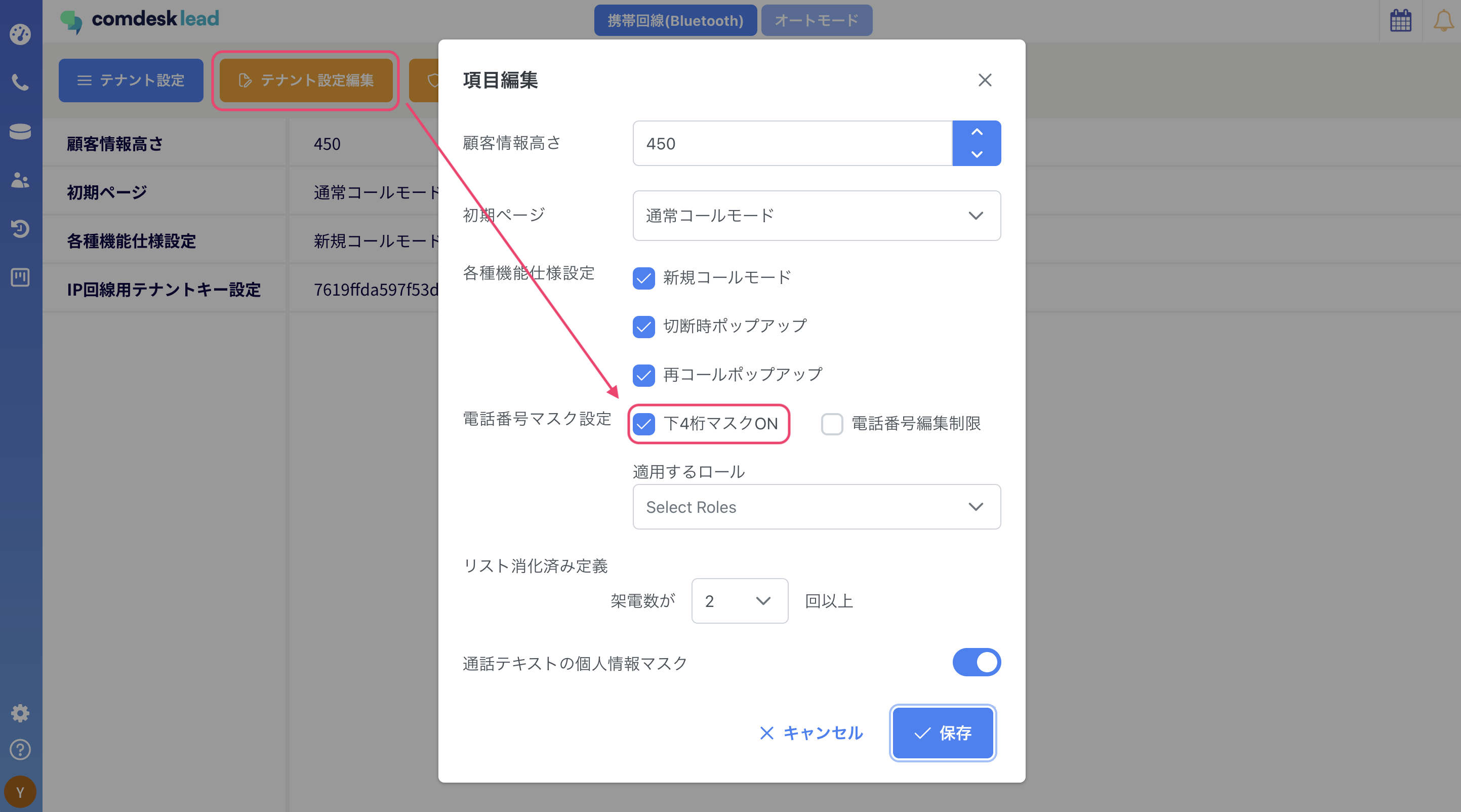 スクリーンショット 2026 09 13 23 33 52