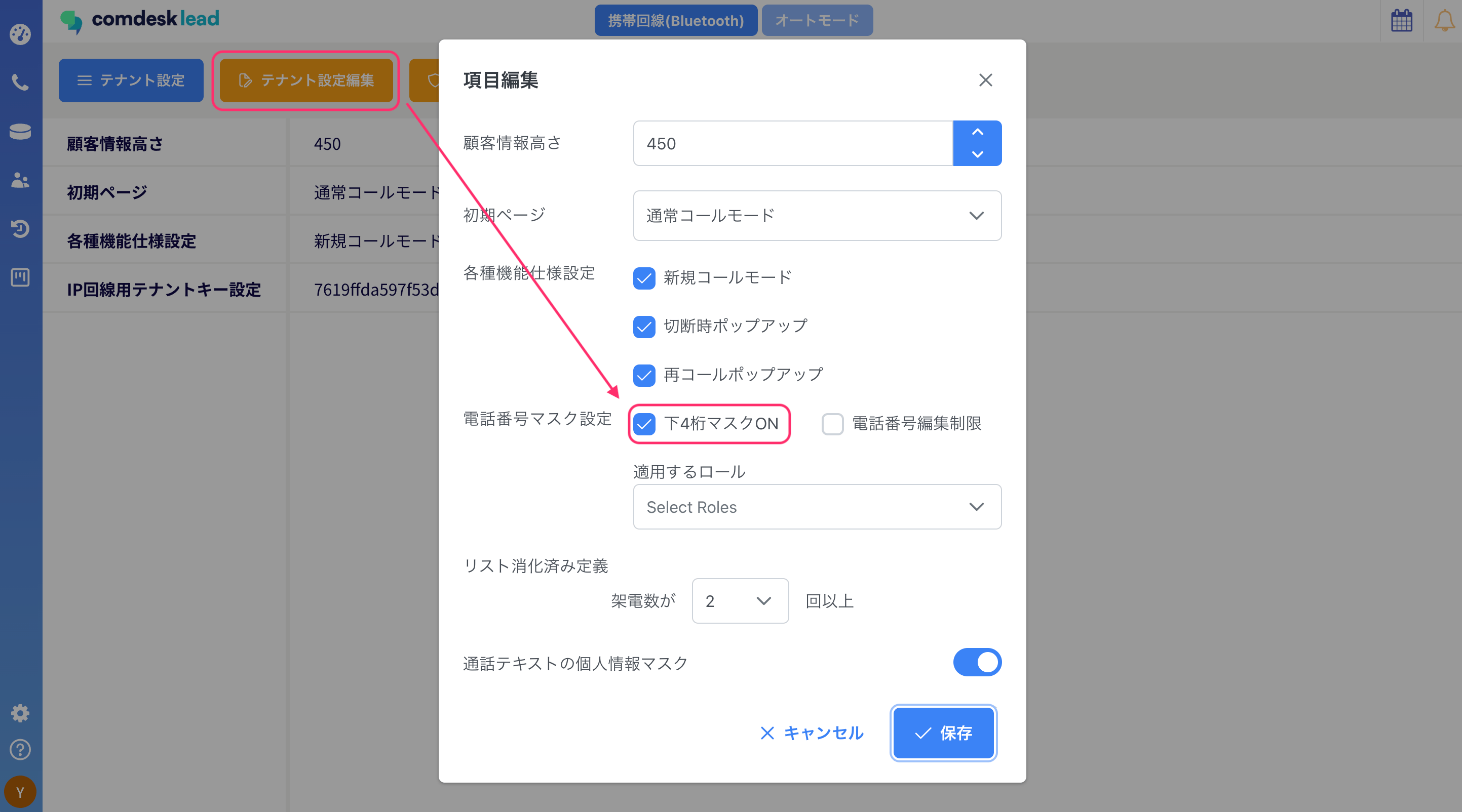 スクリーンショット 2026 09 13 23 33 52