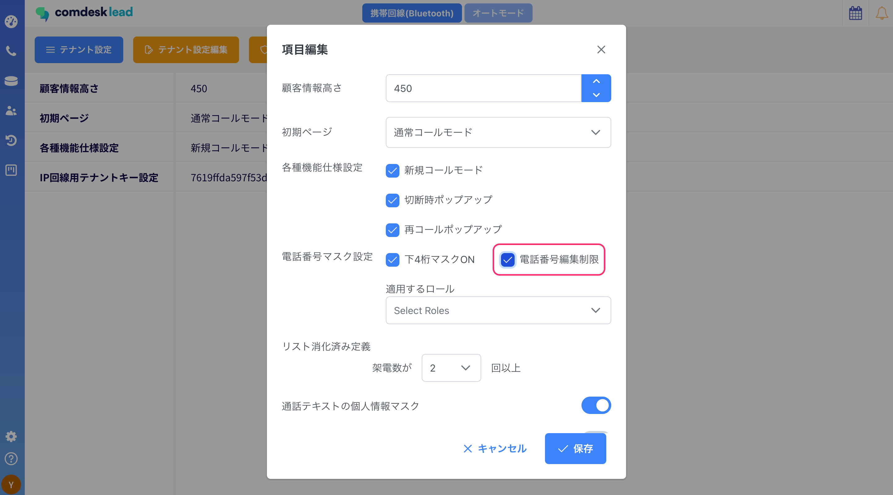 スクリーンショット 2026 09 13 23 42 36