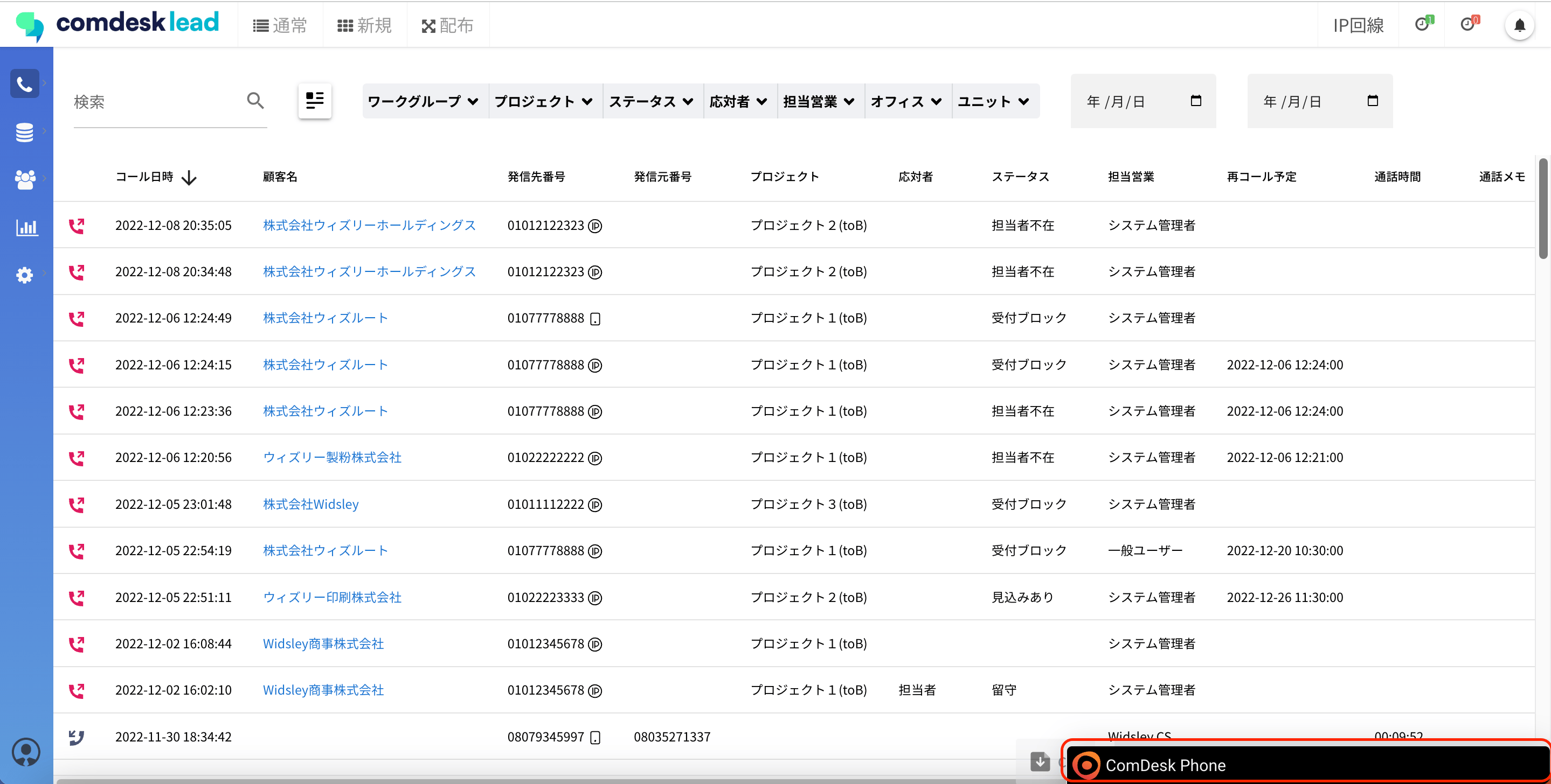 __________2022-12-09_12.55.32.png