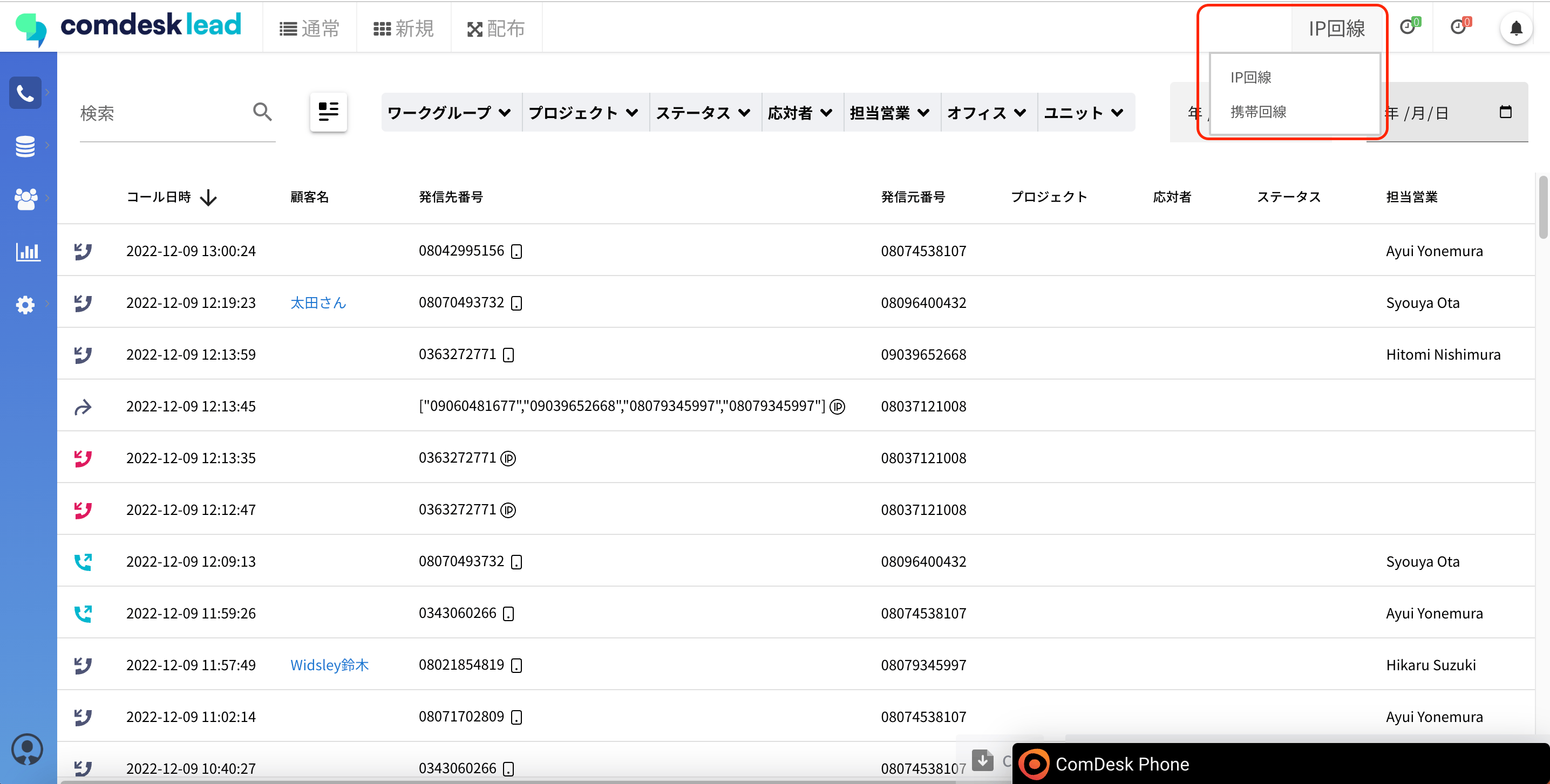 __________2022-12-09_13.26.27.png