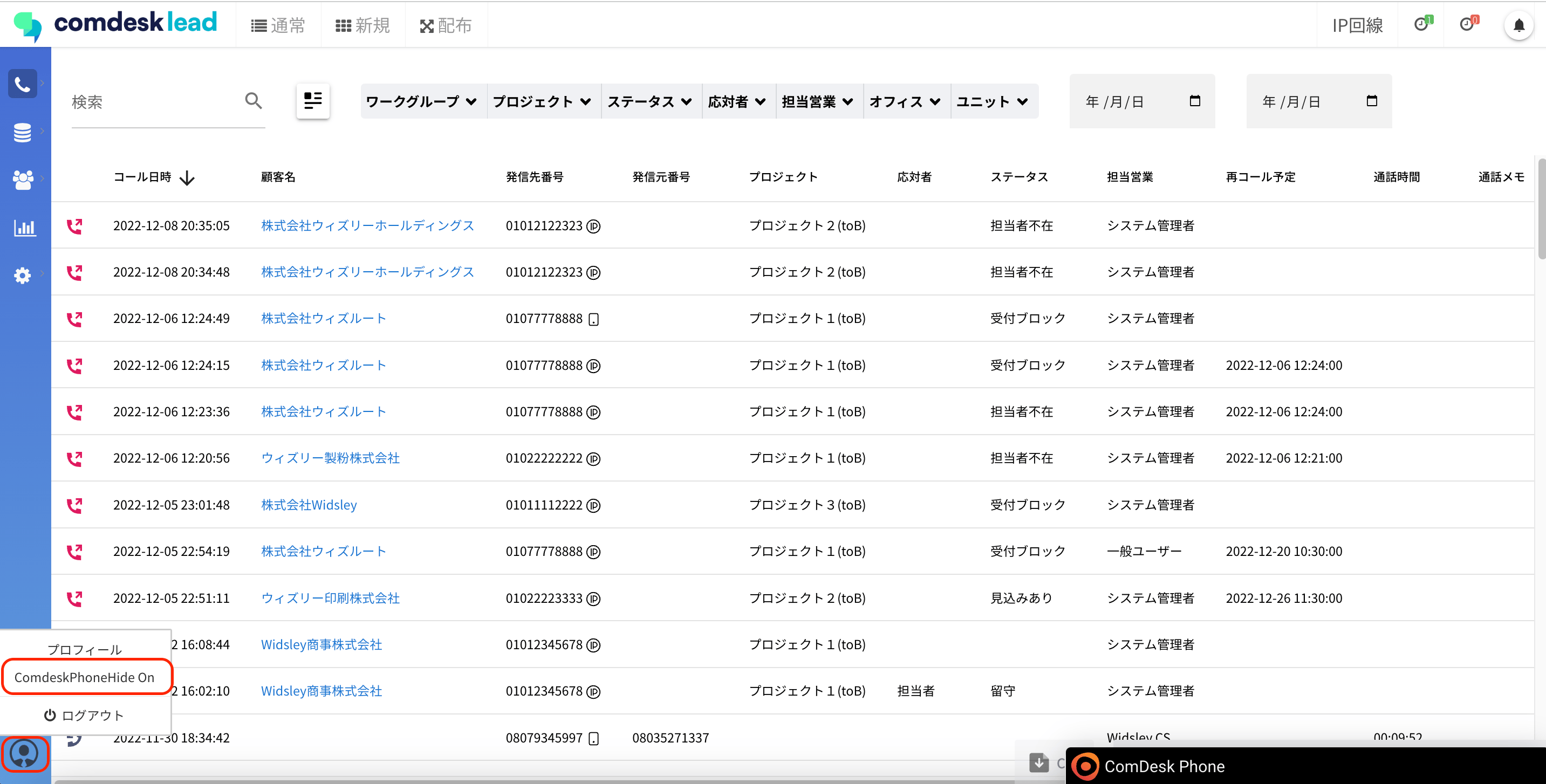 __________2022-12-09_12.56.59.png