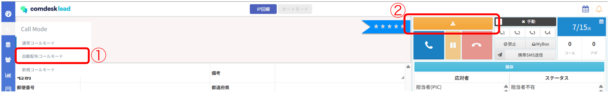 スクリーンショット 2025-08-10 19.08.16.png