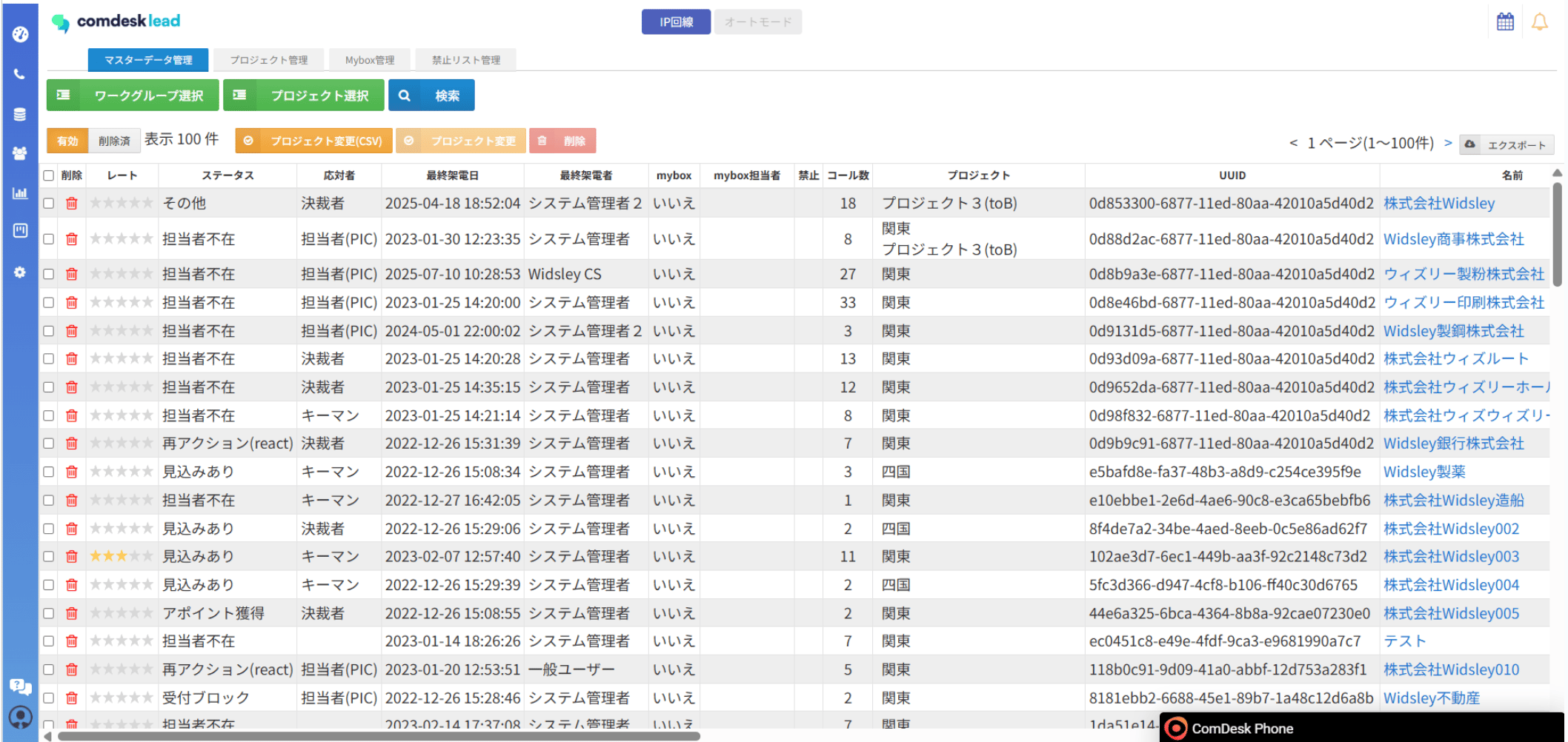 スクリーンショット 2025-08-10 19.10.33.png