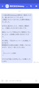 Screenshot_20221224-115657.png