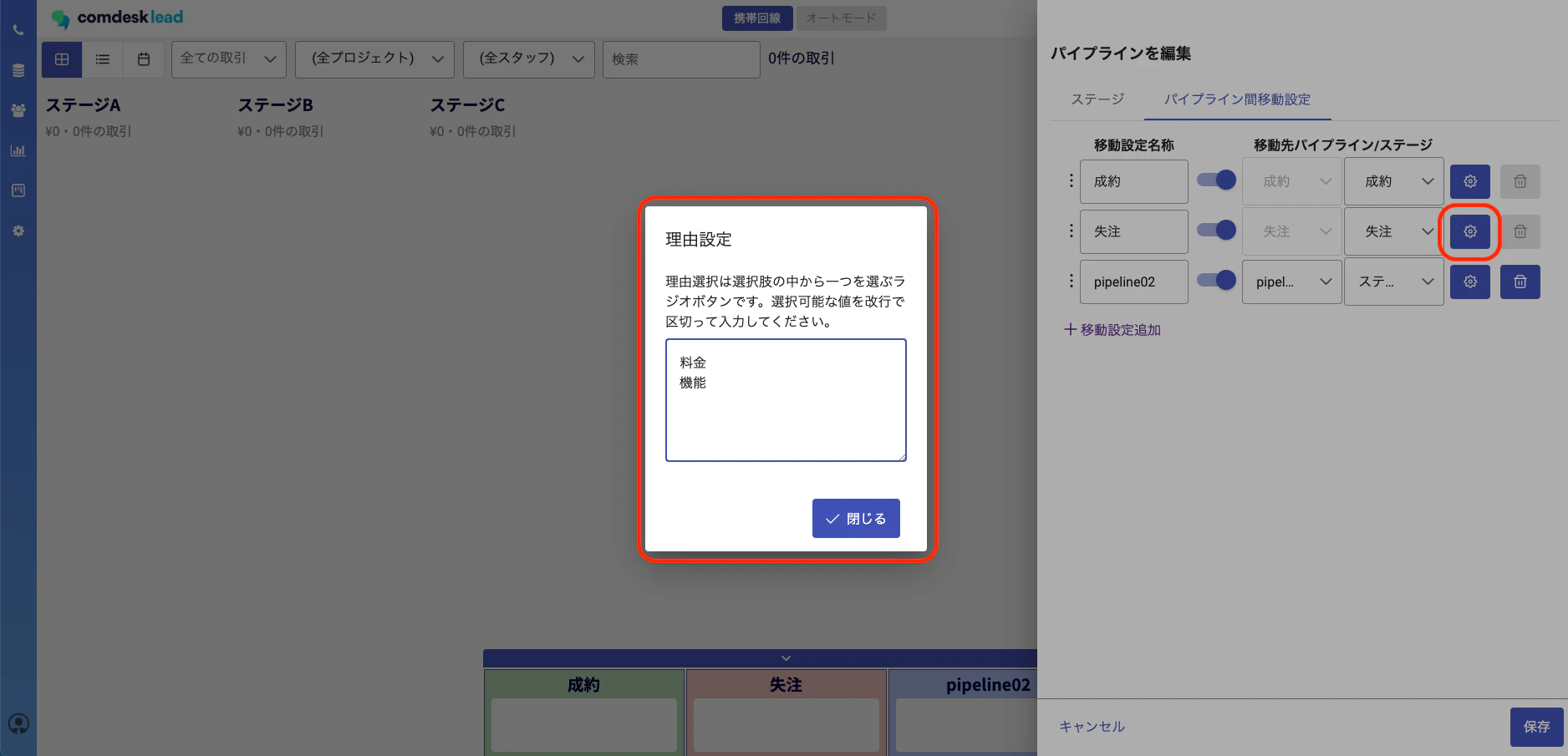 __________2022-12-16_15.36.56.png