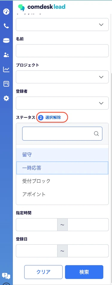 スクリーンショット 2024-02-13 19.23.09 (1).png