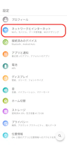Screenshot_20230120-134716.png