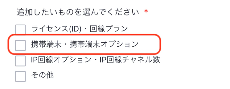 スクリーンショット 2023-01-20 13.01.29.png