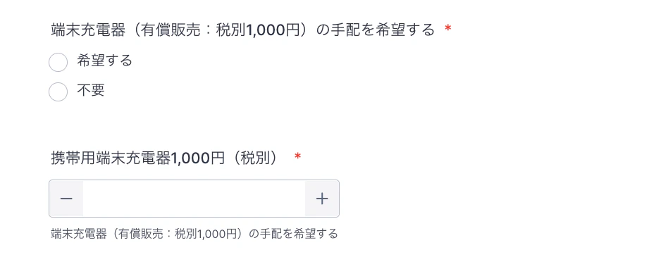 スクリーンショット 0007-04-04 15.11.08.png