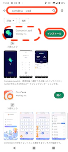 Screenshot_20230116-150430.png