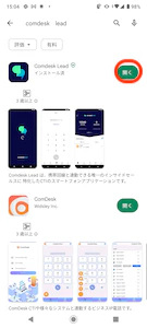 Screenshot_20230116-150441.png