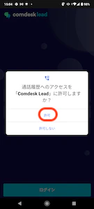 Screenshot_20230116-150450.png