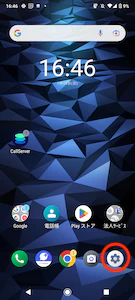 Screenshot_20230115-164639_____.png