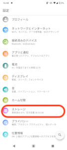 Screenshot_20230115-164812.png