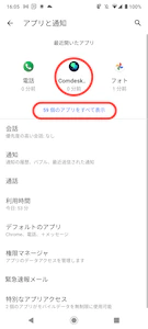 Screenshot_20230121-160547.png