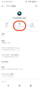 Screenshot_20230116-150218.png
