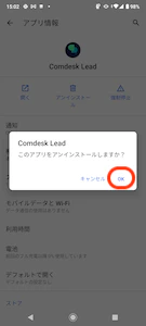 Screenshot_20230116-150225.png
