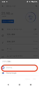 Screenshot_20230115-164841.png
