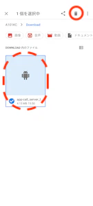 Screenshot_20230121-155327.png