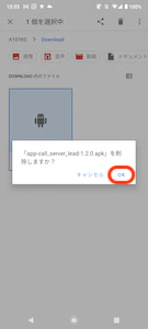 Screenshot_20230121-155523.png