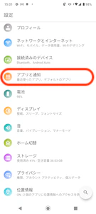 Screenshot_20230116-150156.png