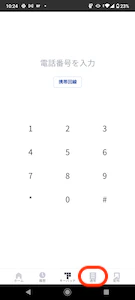 Screenshot_20230204-102447.png