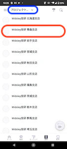 Screenshot_20230204-102509.png