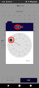 Screenshot_20230204-113115.png