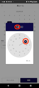 Screenshot_20230204-113050.png