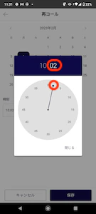 Screenshot_20230204-113151.png