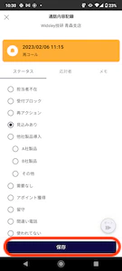 Screenshot_20230204-103024.png