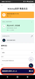 Screenshot_20230204-103038.png