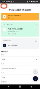 Screenshot_20230204-103053.png