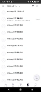 Screenshot_20230204-103120.png