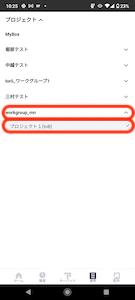 Screenshot_20230204-102521.png