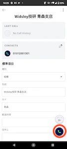 Screenshot_20230204-102545.png
